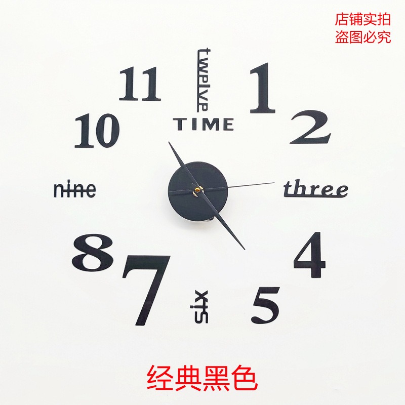 14 inch Decorative Wall Clock
